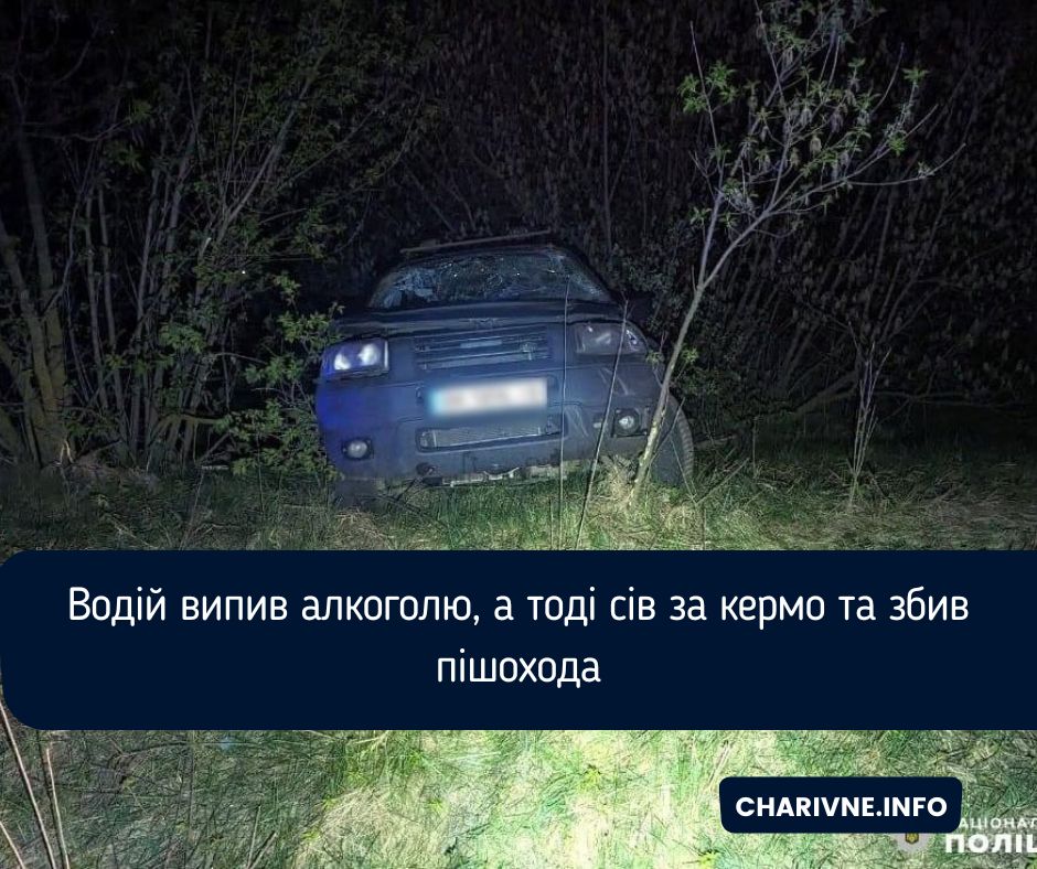 Фото ілюстративне